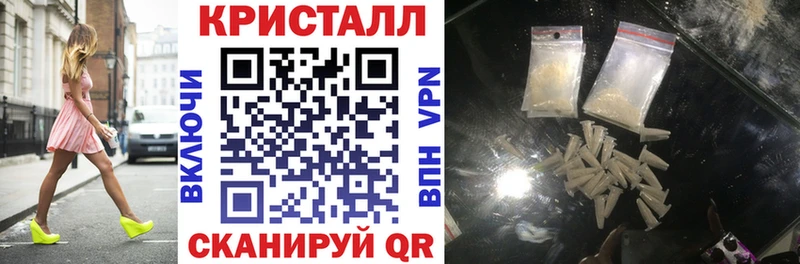 где купить   Омутнинск  Amphetamine Premium 