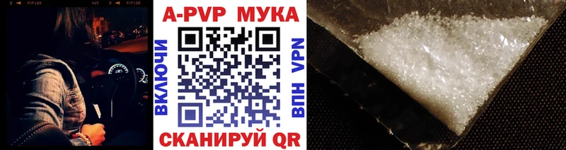 А ПВП VHQ  цены наркотик  Омутнинск 