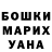 ГАШ Cannabis Salem Fathi