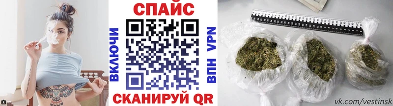 БУТИРАТ GHB Омутнинск