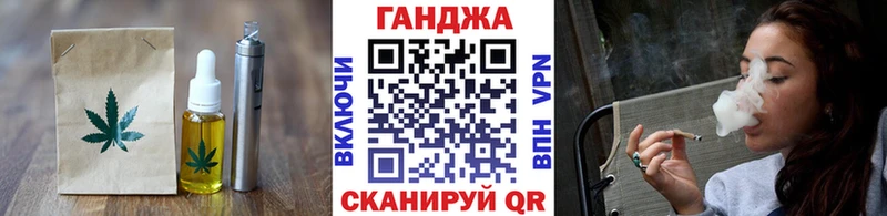 Печенье с ТГК конопля Омутнинск