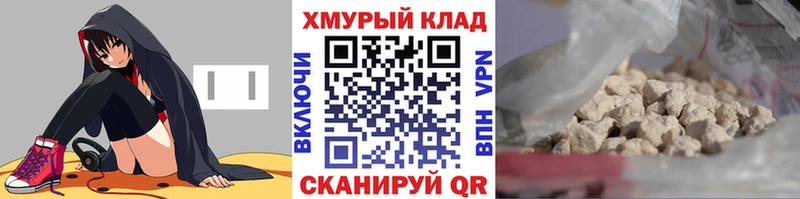 ГЕРОИН Heroin  мега рабочий сайт  Омутнинск 