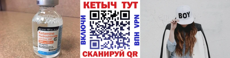 КЕТАМИН VHQ  mega   Омутнинск 