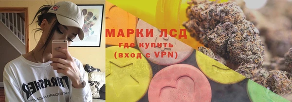 марихуана Аркадак