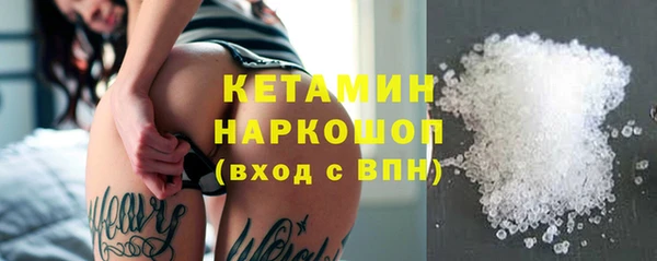 кокаин колумбия Арсеньев