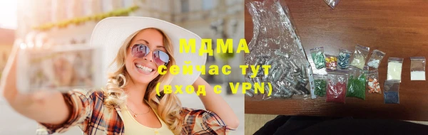 марихуана Аркадак