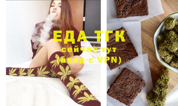 марихуана Аркадак