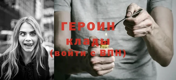 ГАЛЛЮЦИНОГЕННЫЕ ГРИБЫ Беломорск