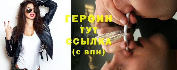 кокаин колумбия Арсеньев
