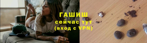 герыч Армянск