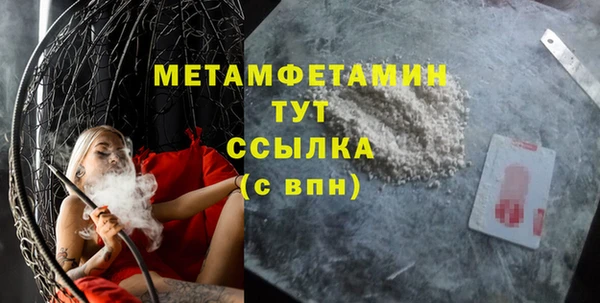марихуана Аркадак