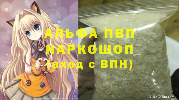 марихуана Аркадак