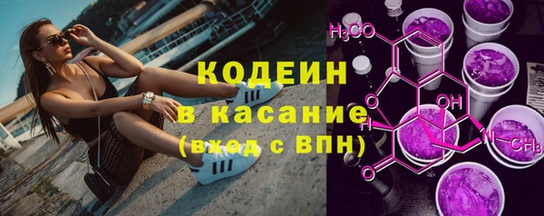 герыч Армянск