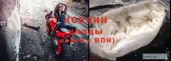 герыч Армянск