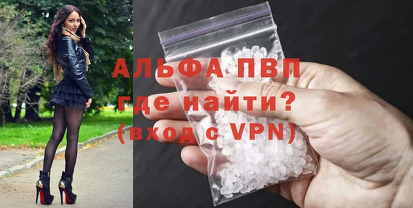 герыч Армянск