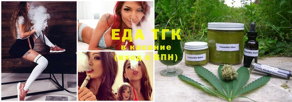 марихуана Аркадак