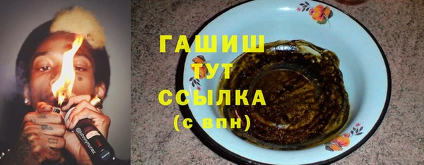 герыч Армянск
