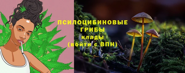 герыч Армянск