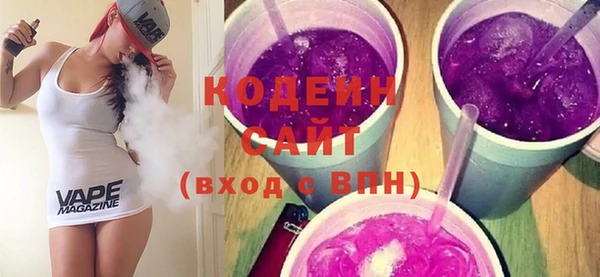 кокаин колумбия Арсеньев