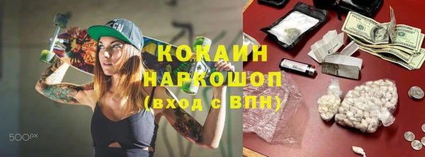 кокаин колумбия Арсеньев