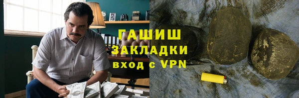 герыч Армянск