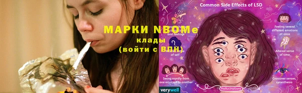 марихуана Аркадак
