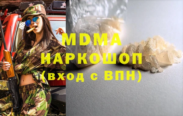 герыч Армянск