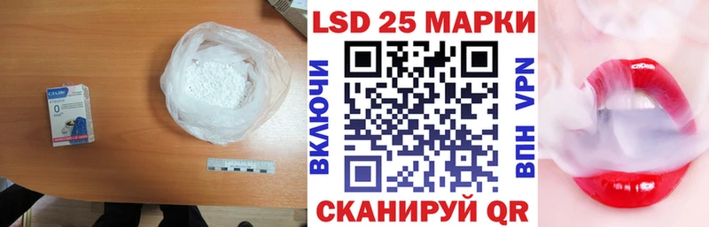 цены   Омутнинск  LSD-25 экстази ecstasy 