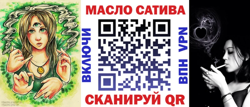 Дистиллят ТГК THC oil  сколько стоит  Омутнинск 